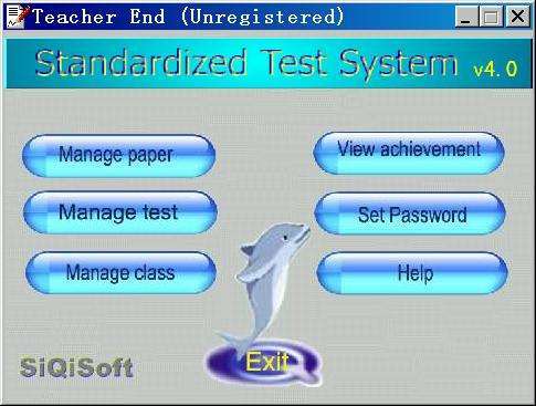 Standardized Test System Screenshot